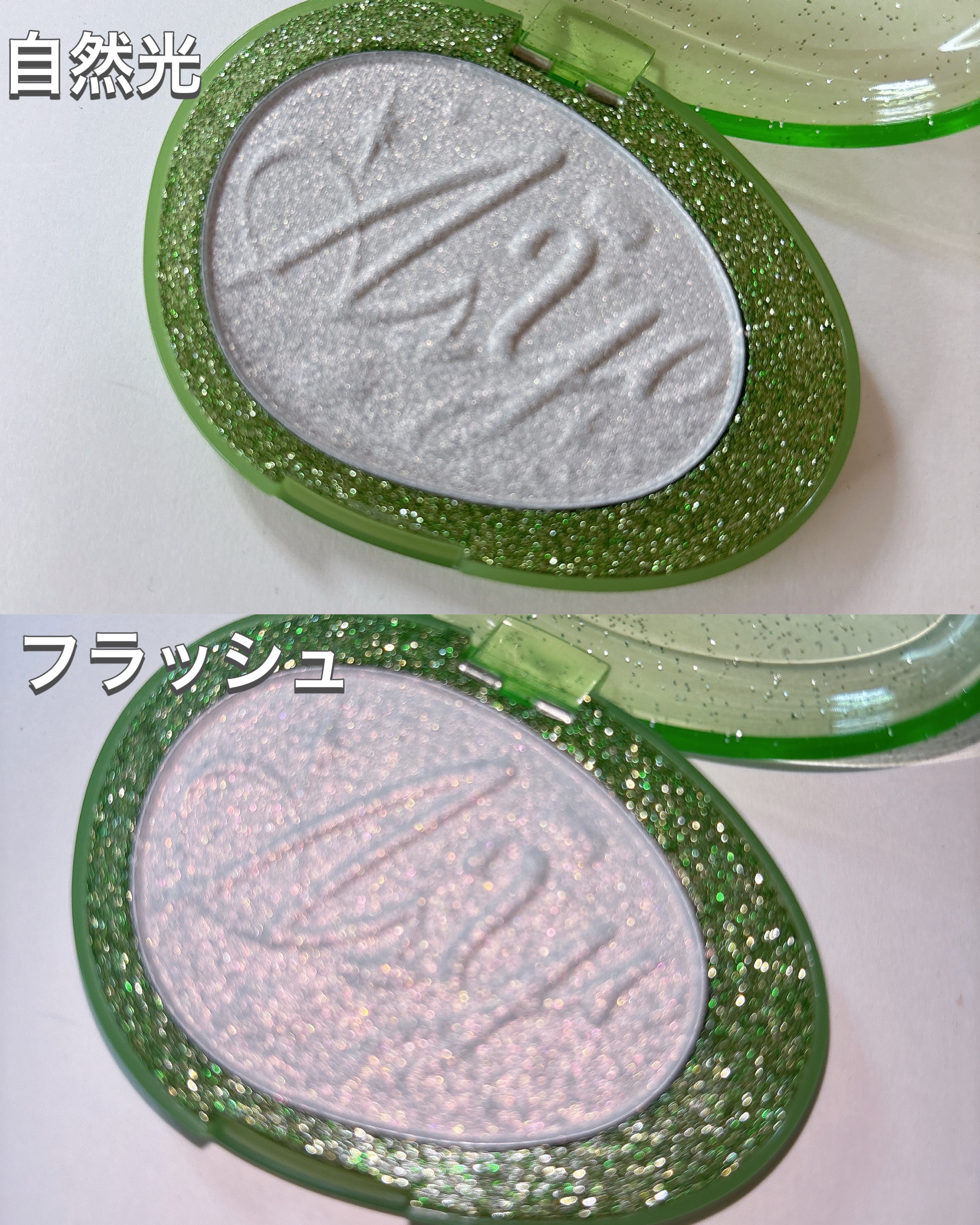 フィー グリッツストーンハイライター HL05 ラッキークローバー/fwee/パウダーハイライトを使ったクチコミ（2枚目）