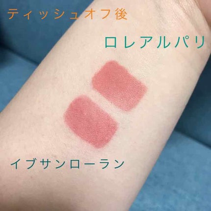 タトワージュ クチュール/YVES SAINT LAURENT BEAUTE/口紅を使ったクチコミ(3枚目)