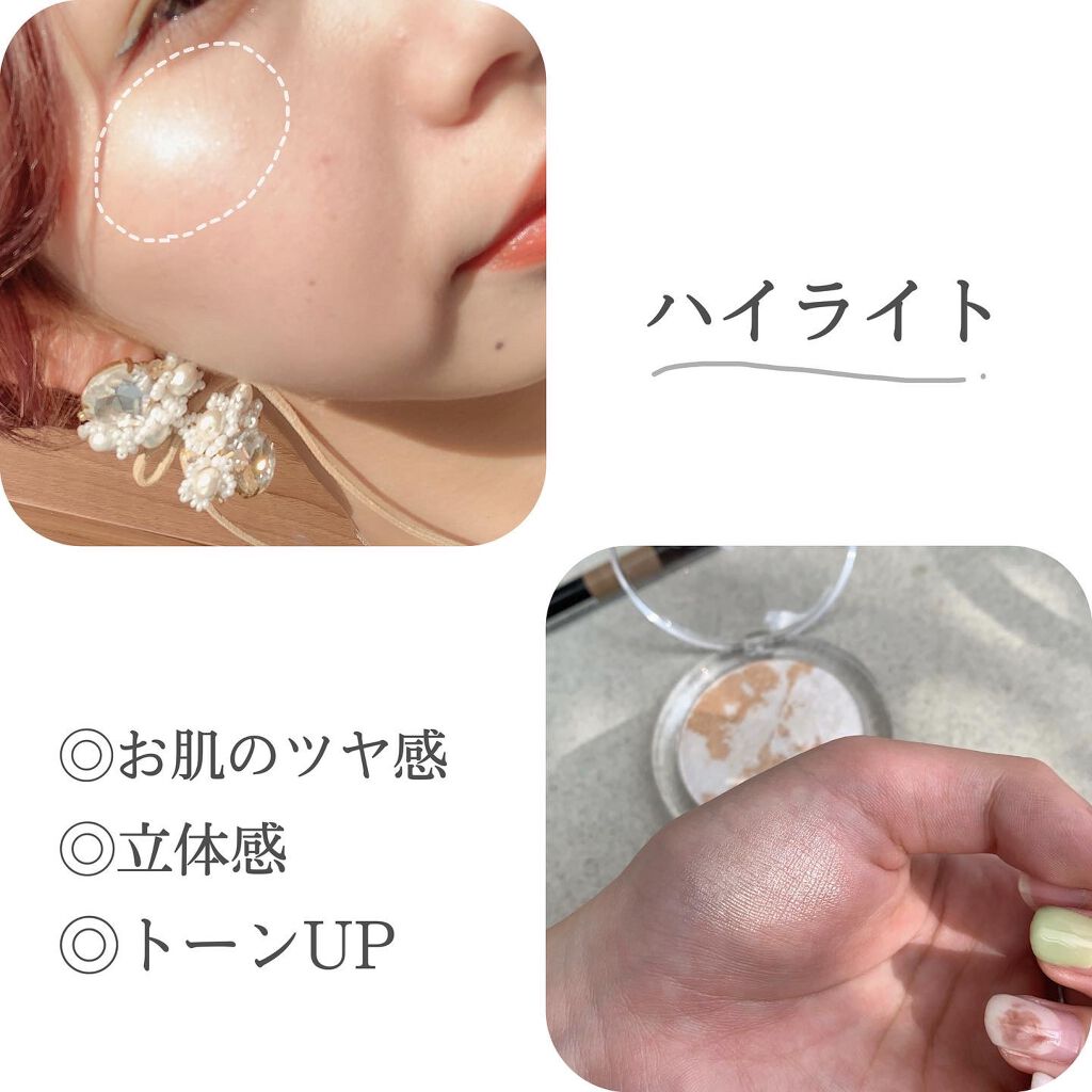 イルミネーティング ハイライター/THE BODY SHOP/パウダーハイライトを使ったクチコミ(3枚目)