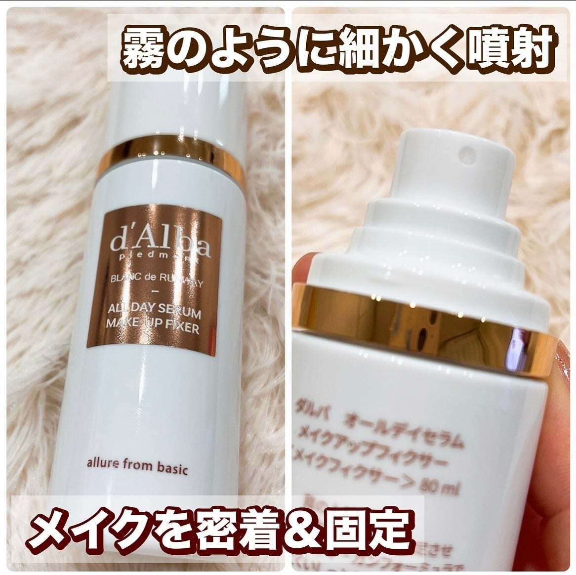 れいこ❤️ on LIPS 「第二広報室様から提供いただきました🧡ダルバオールデイセラムメイ..」(2枚目)