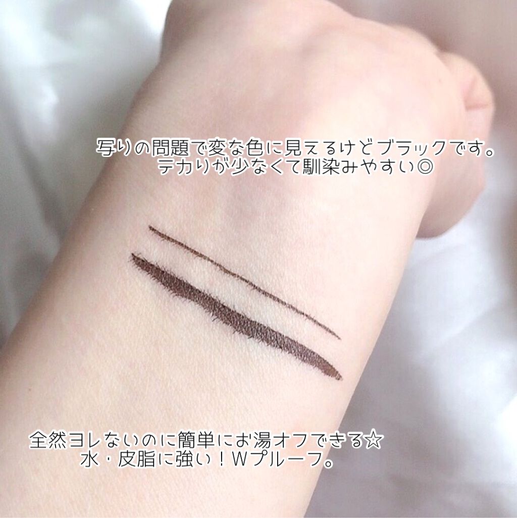 ラッシュセラムインアイライナー/アヴァンセ/リキッドアイライナーを使ったクチコミ(3枚目)