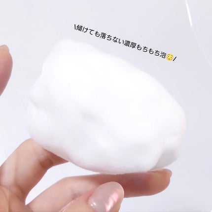 オルビスユー ドット フォーミングウォッシュ/オルビス/洗顔フォームを使ったクチコミ(5枚目)