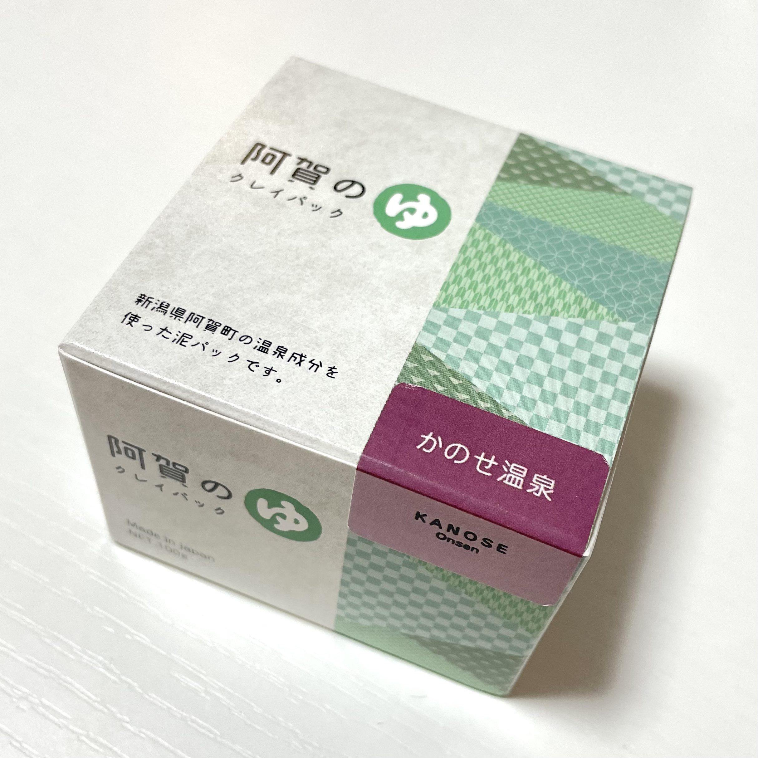 阿賀のゆ クレイパック/kanben cosmetics/洗い流すパック・マスクを使ったクチコミ（2枚目）