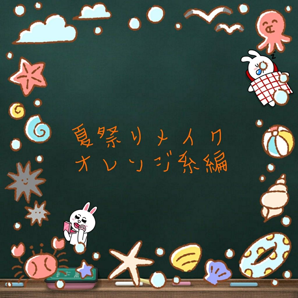 nicola 2019年9月号/nicola(ニコラ)/雑誌を使ったクチコミ（1枚目）