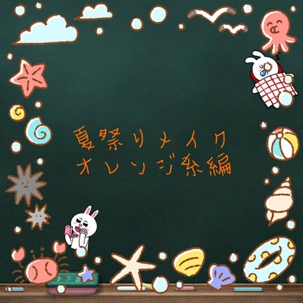 nicola 2019年9月号/nicola(ニコラ)/雑誌を使ったクチコミ(1枚目)