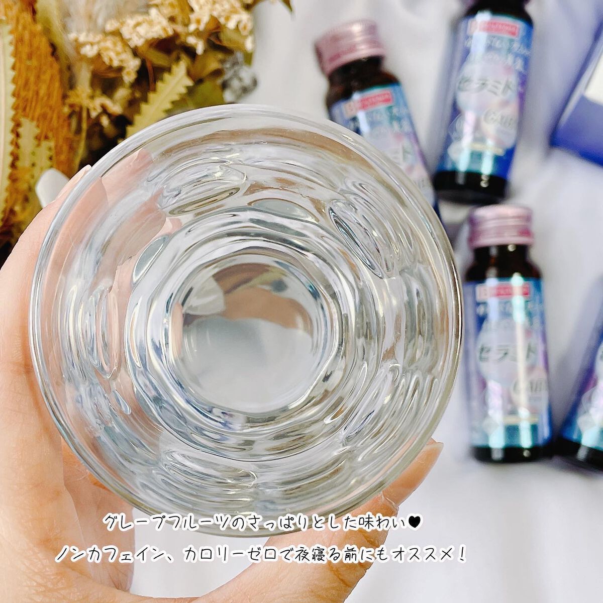 ビューパワー セラミド・GABA<ドリンク>/ビューパワー/美容ドリンクを使ったクチコミ(3枚目)