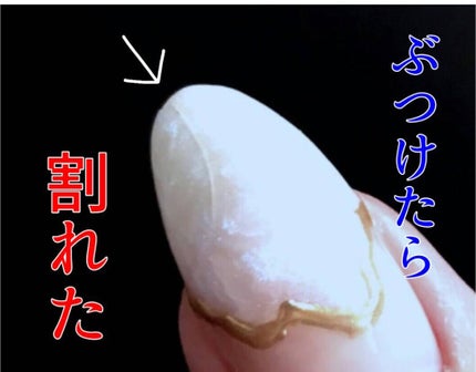 フェアリーダストパウダーオーロラピーコック/キャンドゥ/ネイルシールを使ったクチコミ(6枚目)