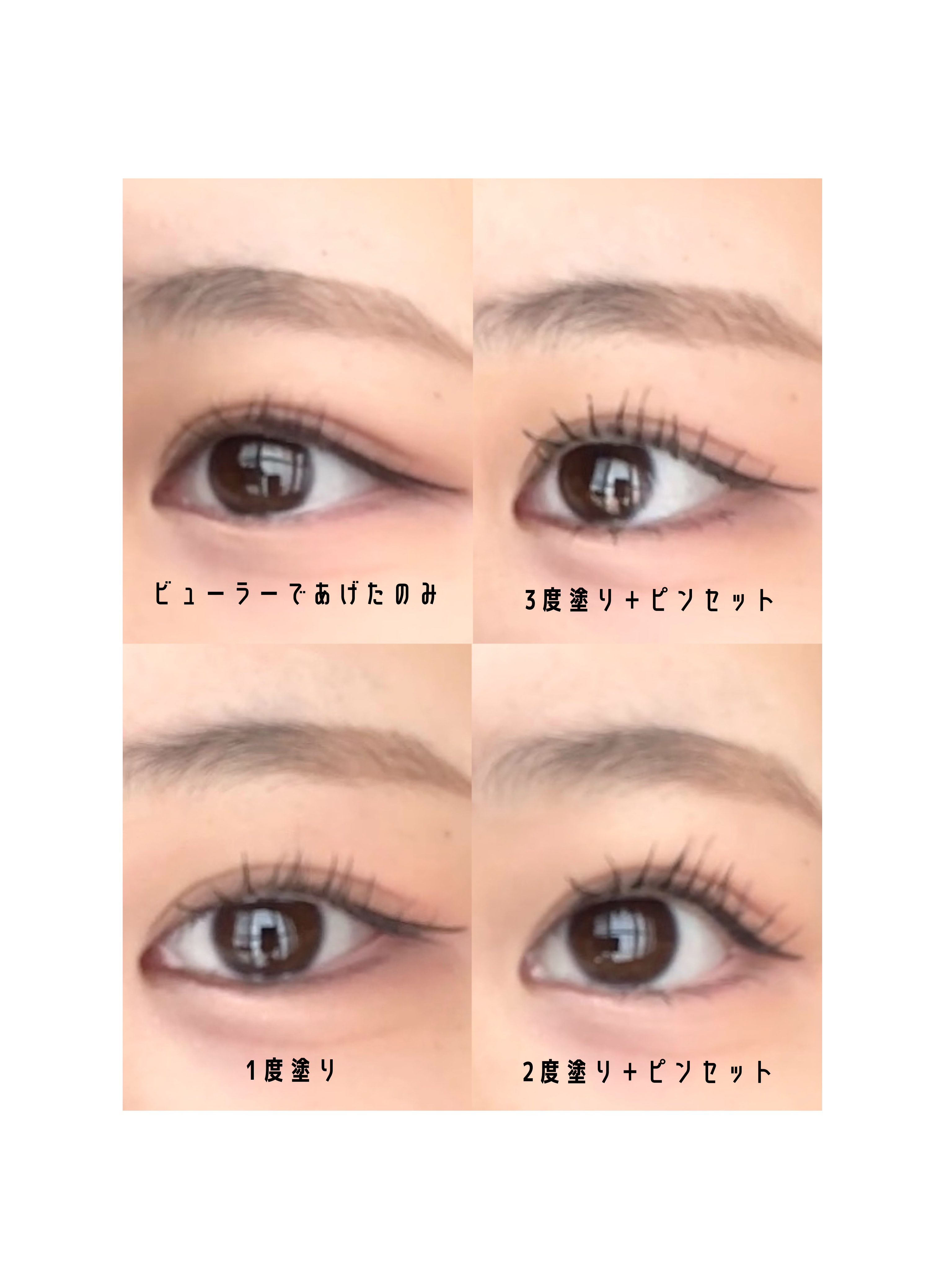 メタルックマスカラ～ボリュームルック～/キャンメイク/マスカラを使ったクチコミ（2枚目）