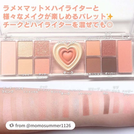 オールテイクムードライクパレット/PERIPERA/アイシャドウパレットを使ったクチコミ(3枚目)