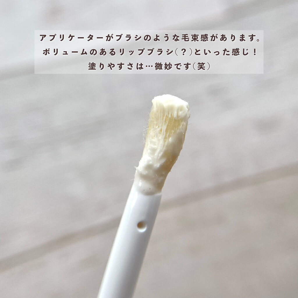 ディオール アディクト リップ マキシマイザー セラム/Dior/リップ美容液を使ったクチコミ（3枚目）