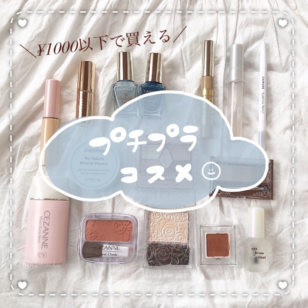 【旧品】パーフェクトスタイリストアイズ/キャンメイク/アイシャドウパレットを使ったクチコミ(1枚目)