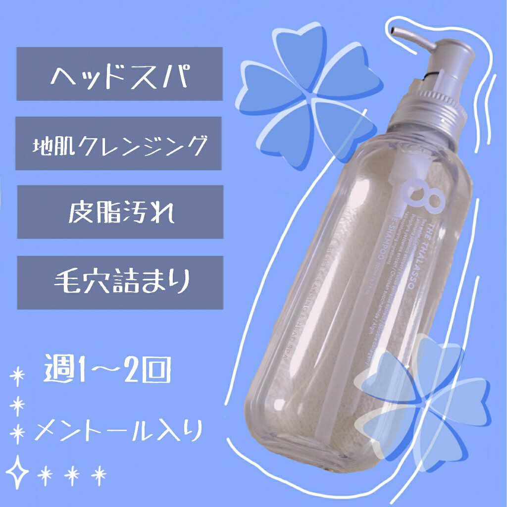 ãšã€ãã¶ã¿ã©ãœ ãªã»ããã¯ã¬ã³ãžã³ã°ïŒãããã¹ã çŸå®¹æ¶²ãã¬ã·ã£ã³ããŒ/ãšã€ãã¶ã¿ã©ãœ/ã·ã£ã³ããŒã»ã³ã³ãã£ã·ã§ããŒã䜿ã£ãã¯ãã³ãïŒ2æç®ïŒ