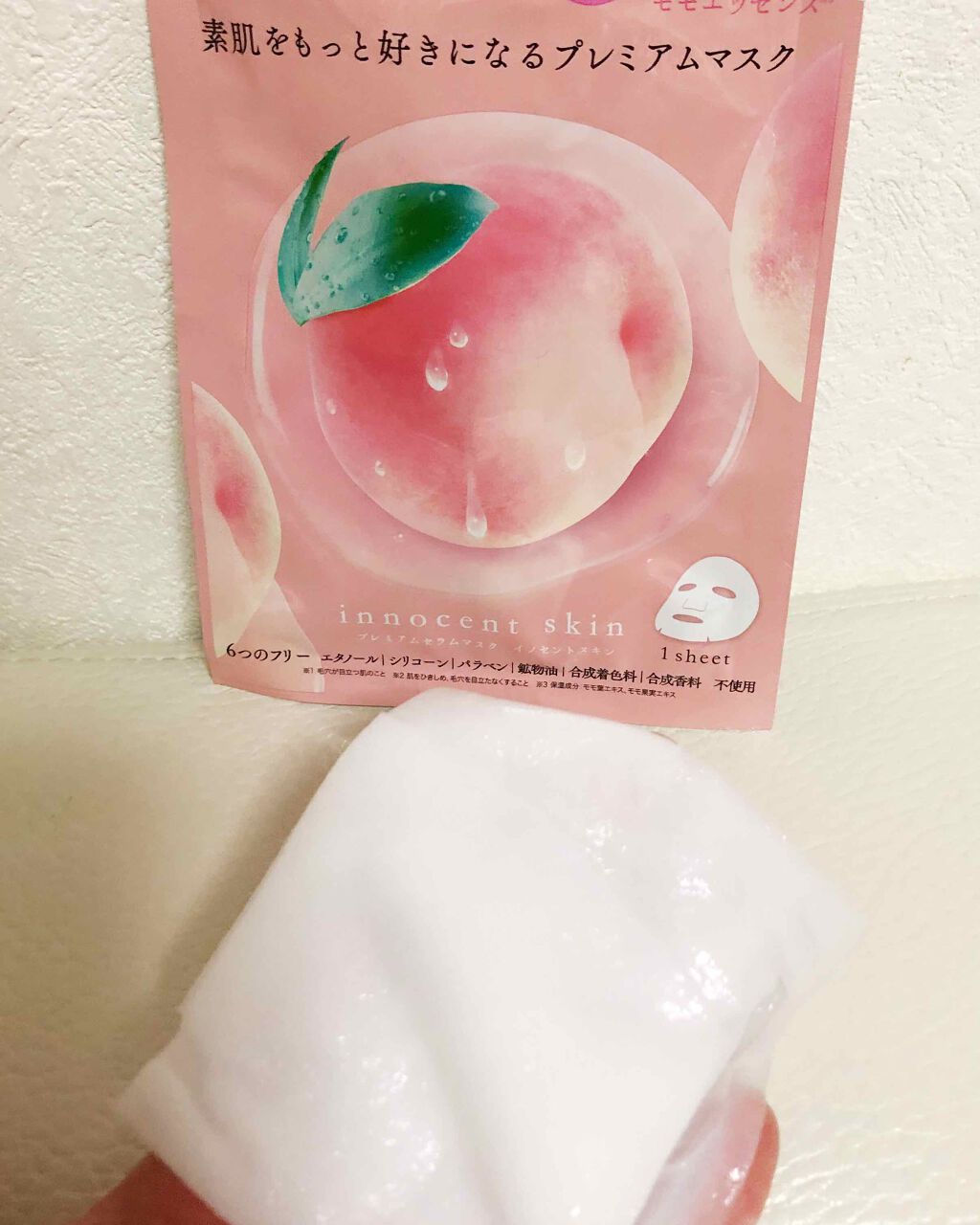 プレミアムセラムマスク ボックス イノセントスキン モモ/Pure Smile/シートマスク・パックを使ったクチコミ(2枚目)