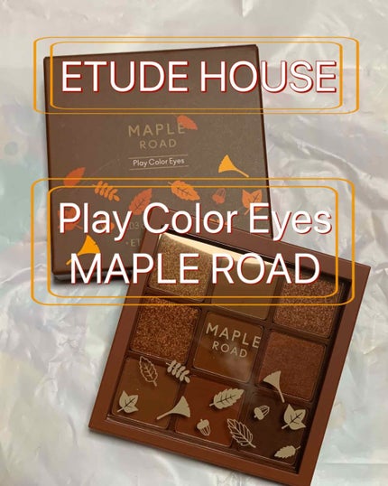 プレイカラーアイシャドウ メープルロード/ETUDE/アイシャドウパレットを使ったクチコミ(1枚目)
