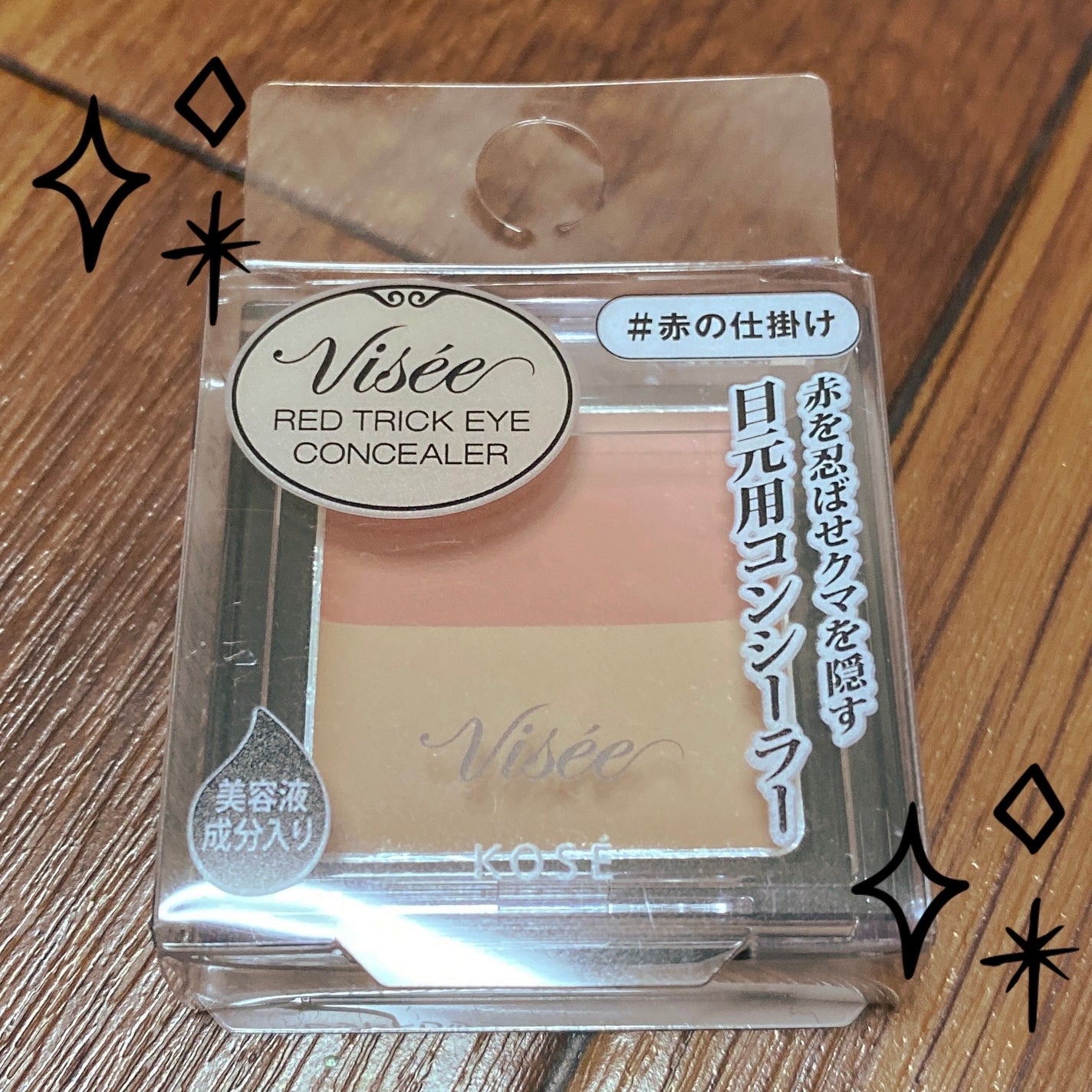 リシェ レッドトリック アイコンシーラー/Visée/パレットコンシーラーを使ったクチコミ(1枚目)