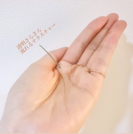 フレッシュ クリア サクラ クレンジング オイル/shu uemura/オイルクレンジングを使ったクチコミ(2枚目)