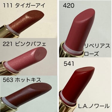 ピュア カラー エンヴィ ハイラスター リップスティック 111 タイガー アイ/ESTEE LAUDER/口紅を使ったクチコミ（3枚目）