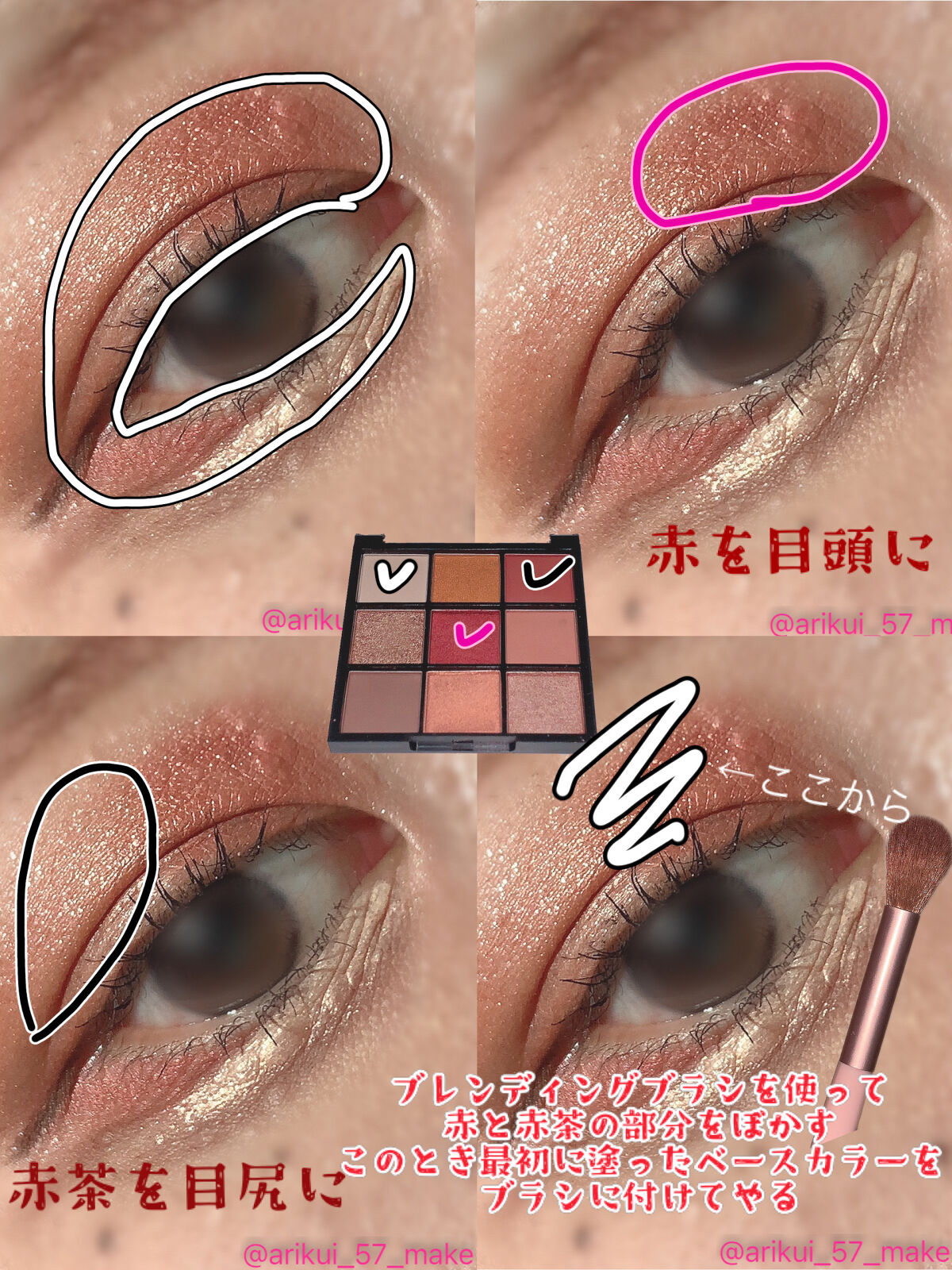 UR GLAM　EYESHADOW PRIMER/U R GLAM/アイシャドウベースを使ったクチコミ（2枚目）