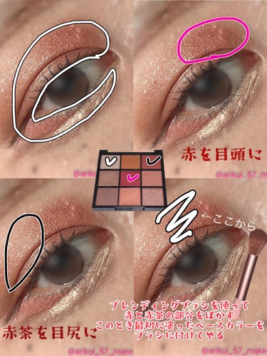 UR GLAM　BLOOMING EYE COLOR PALETTE/U R GLAM/アイシャドウパレットを使ったクチコミ（2枚目）