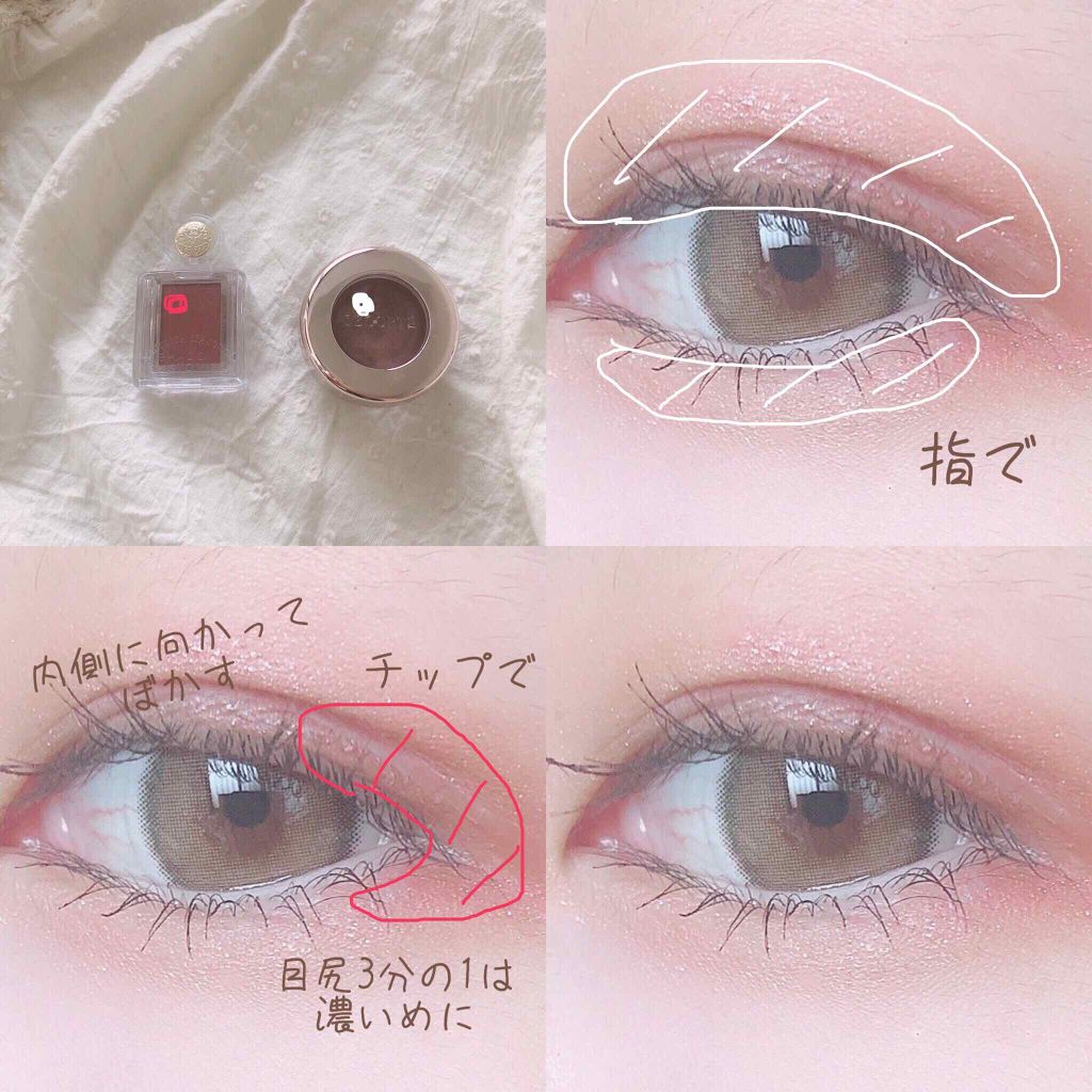 シャドーカスタマイズ/MAJOLICA MAJORCA/単色アイシャドウを使ったクチコミ（2枚目）