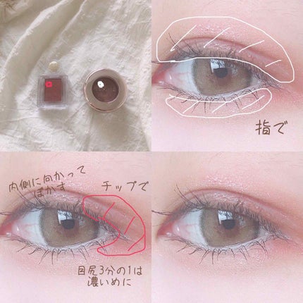 シャドーカスタマイズ/MAJOLICA MAJORCA/単色アイシャドウを使ったクチコミ(2枚目)