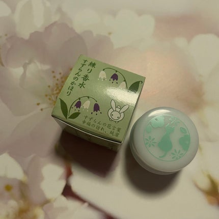 練り香水/椿堂/練り香水を使ったクチコミ(1枚目)