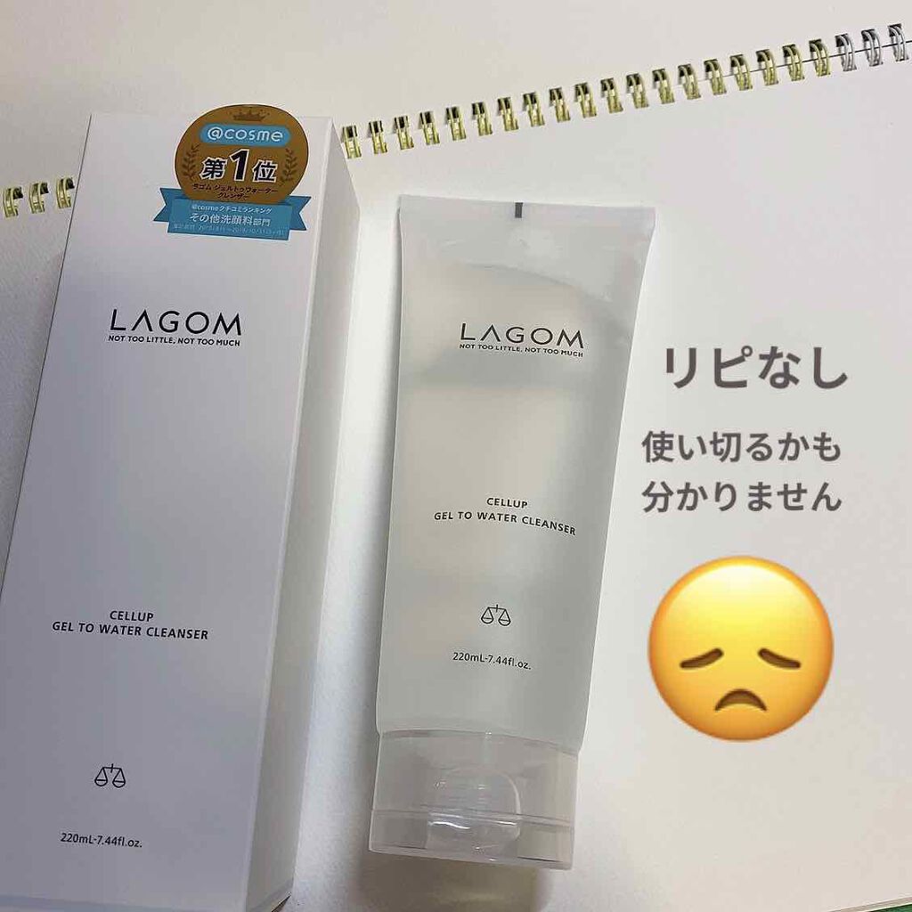 ラゴム ジェルトゥウォーター クレンザー(朝用洗顔)/LAGOM /その他洗顔料を使ったクチコミ(1枚目)