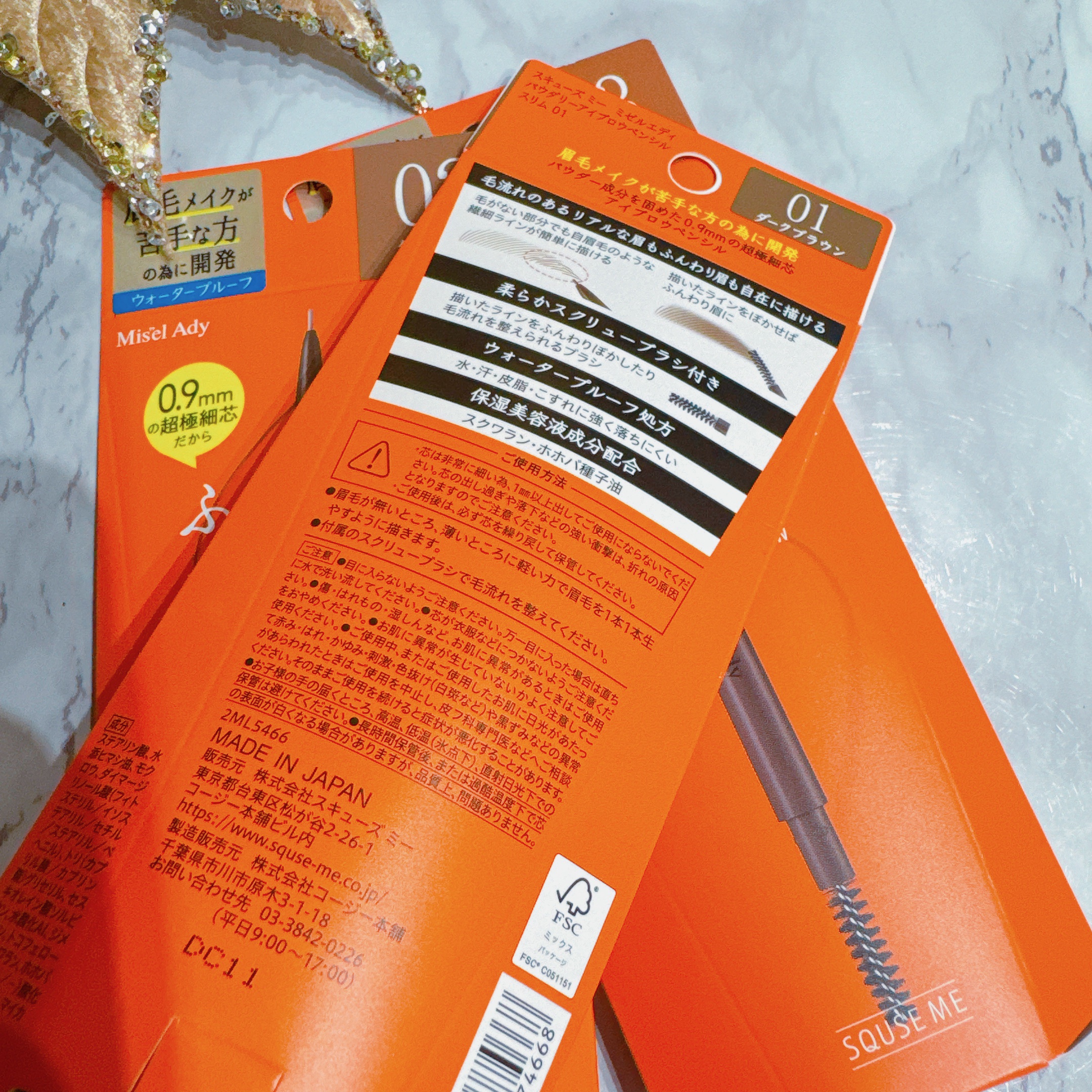 パウダリーアイブロウペンシル スリム/ミゼルエディ/アイブロウペンシルを使ったクチコミ（2枚目）