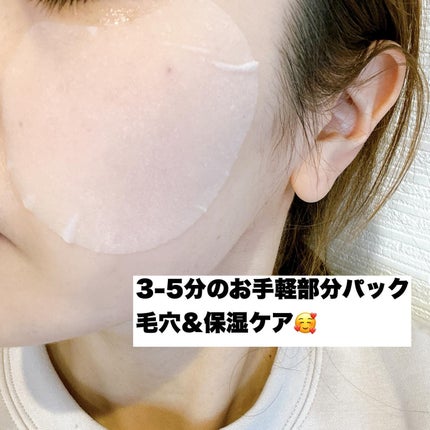 センテラ クイックカーミングパッド/SKIN1004/トナーパッドを使ったクチコミ(8枚目)