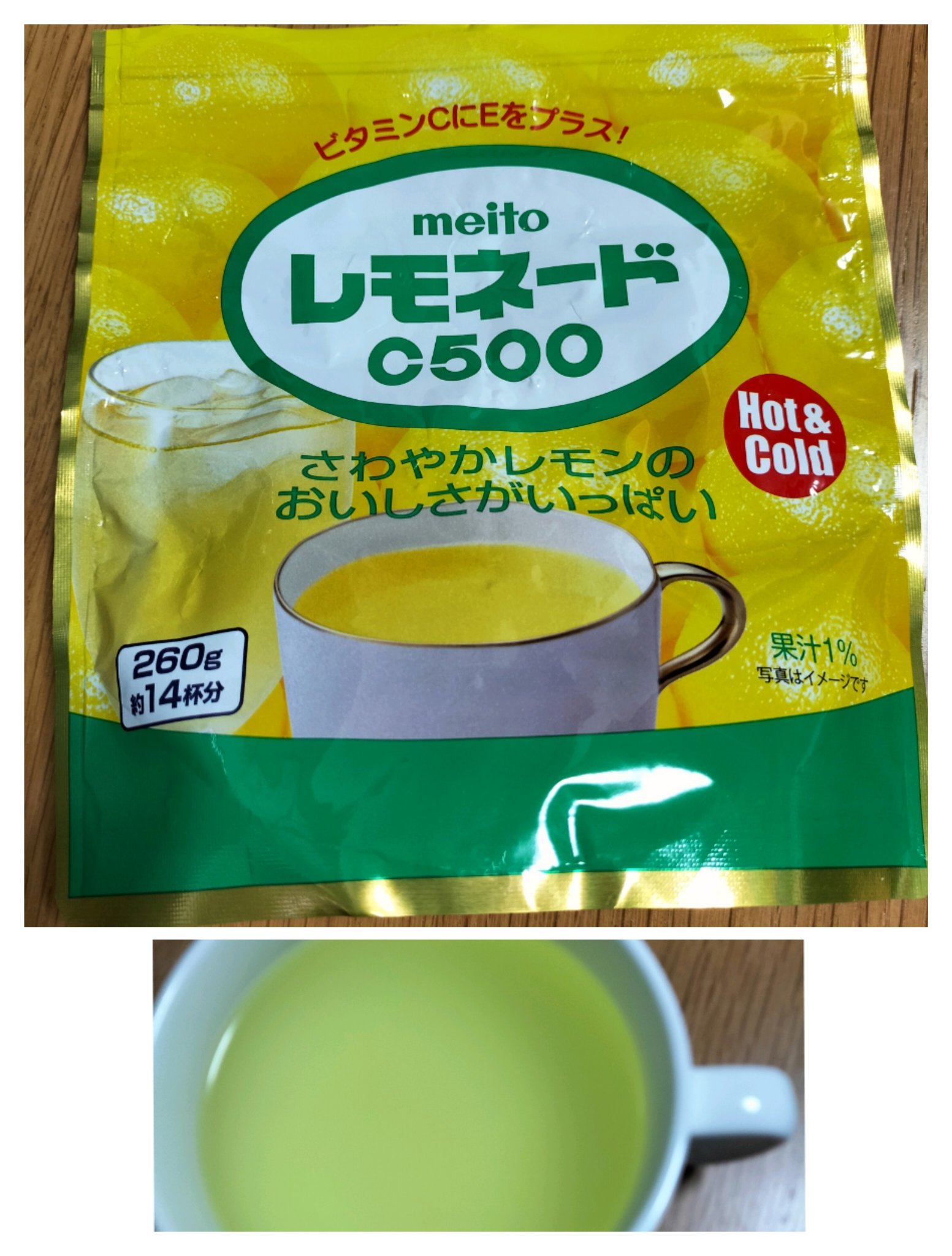 レモネードC500/名糖/ドリンクを使ったクチコミ（1枚目）