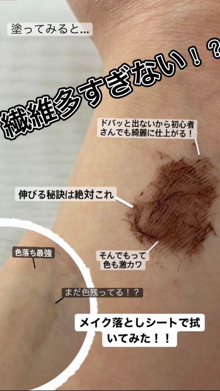 ラッシュエキスパンダー ロングロングロング EX/MAJOLICA MAJORCA/マスカラを使ったクチコミ(2枚目)