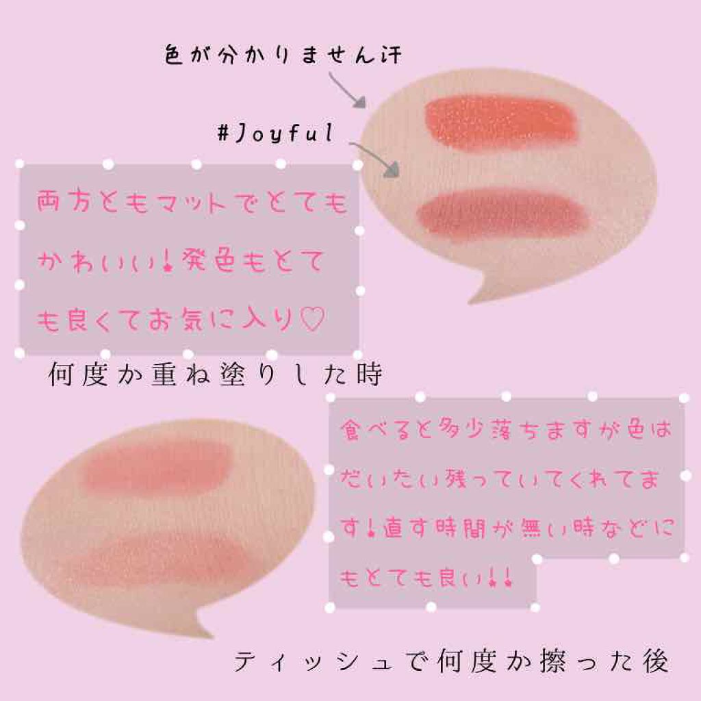 インク ベルベット/PERIPERA/口紅を使ったクチコミ（3枚目）