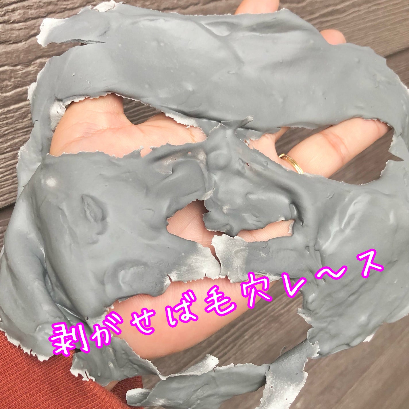 モデリングパック/Sunnicorn/シートマスク・パックを使ったクチコミ(6枚目)