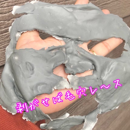 モデリングパック/Sunnicorn/シートマスク・パックを使ったクチコミ(6枚目)