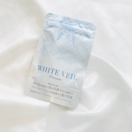 WHITE VEIL Premium/WHITE VEIL/美容サプリメントを使ったクチコミ(1枚目)