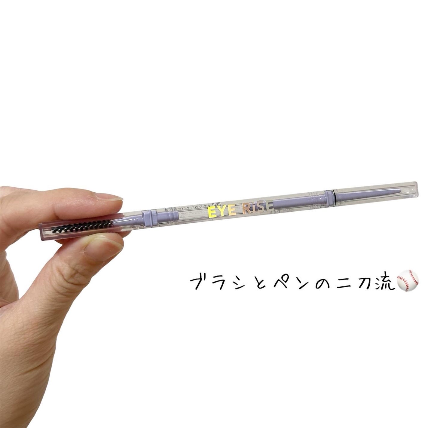 アイライズスリムブロー/THE FACE SHOP/アイブロウペンシルを使ったクチコミ(2枚目)