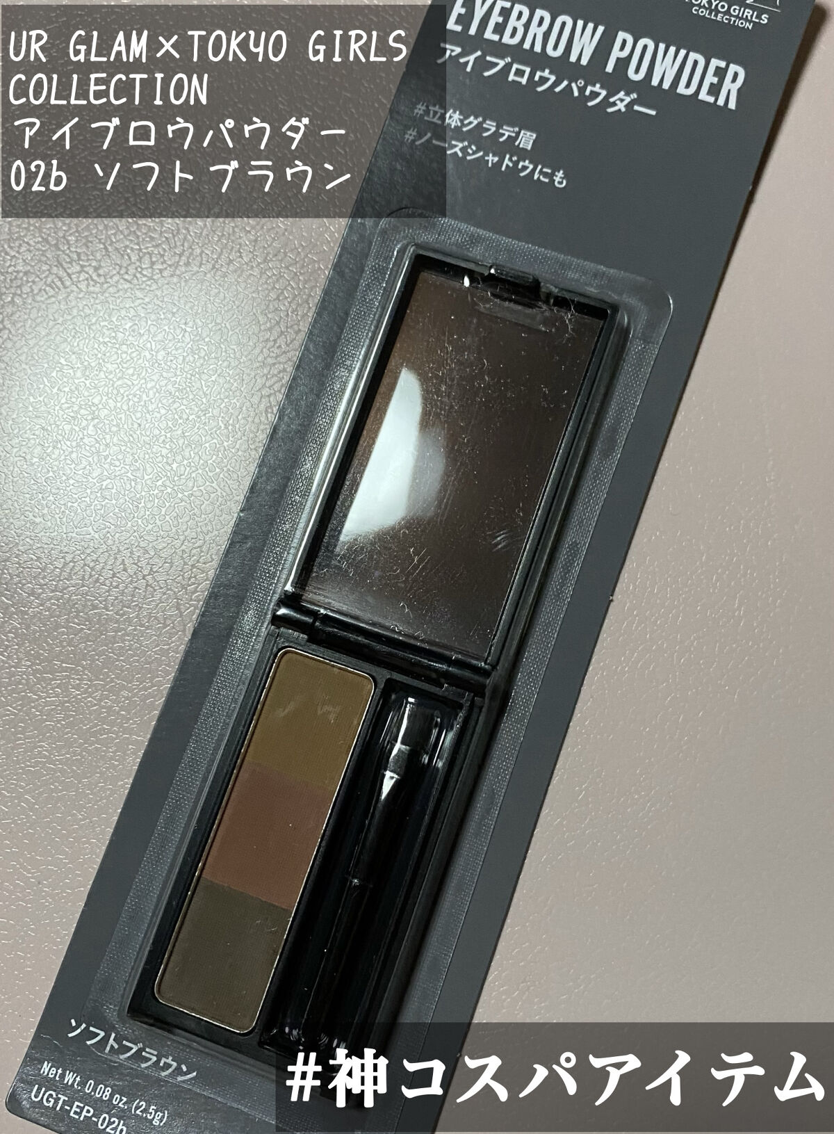 ＵＧＴ アイブロウパウダーｂ 02 ソフトブラウン/U R GLAM/パウダーアイブロウを使ったクチコミ（1枚目）