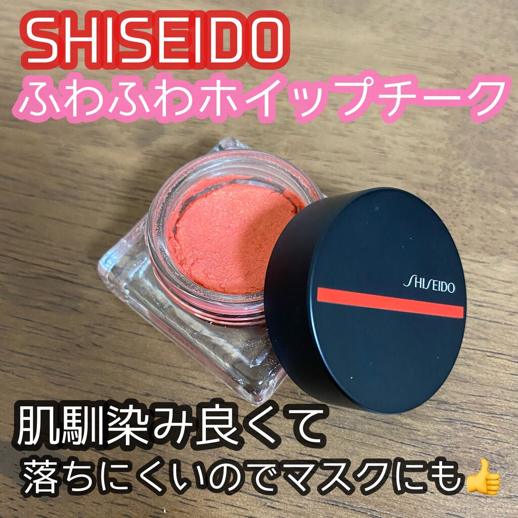 ミニマリスト ホイップパウダーブラッシュ/SHISEIDO/ジェル・クリームチークを使ったクチコミ(1枚目)