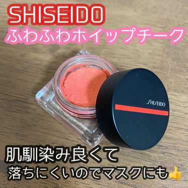 ミニマリスト ホイップパウダーブラッシュ/SHISEIDO/ジェル・クリームチークを使ったクチコミ（1枚目）