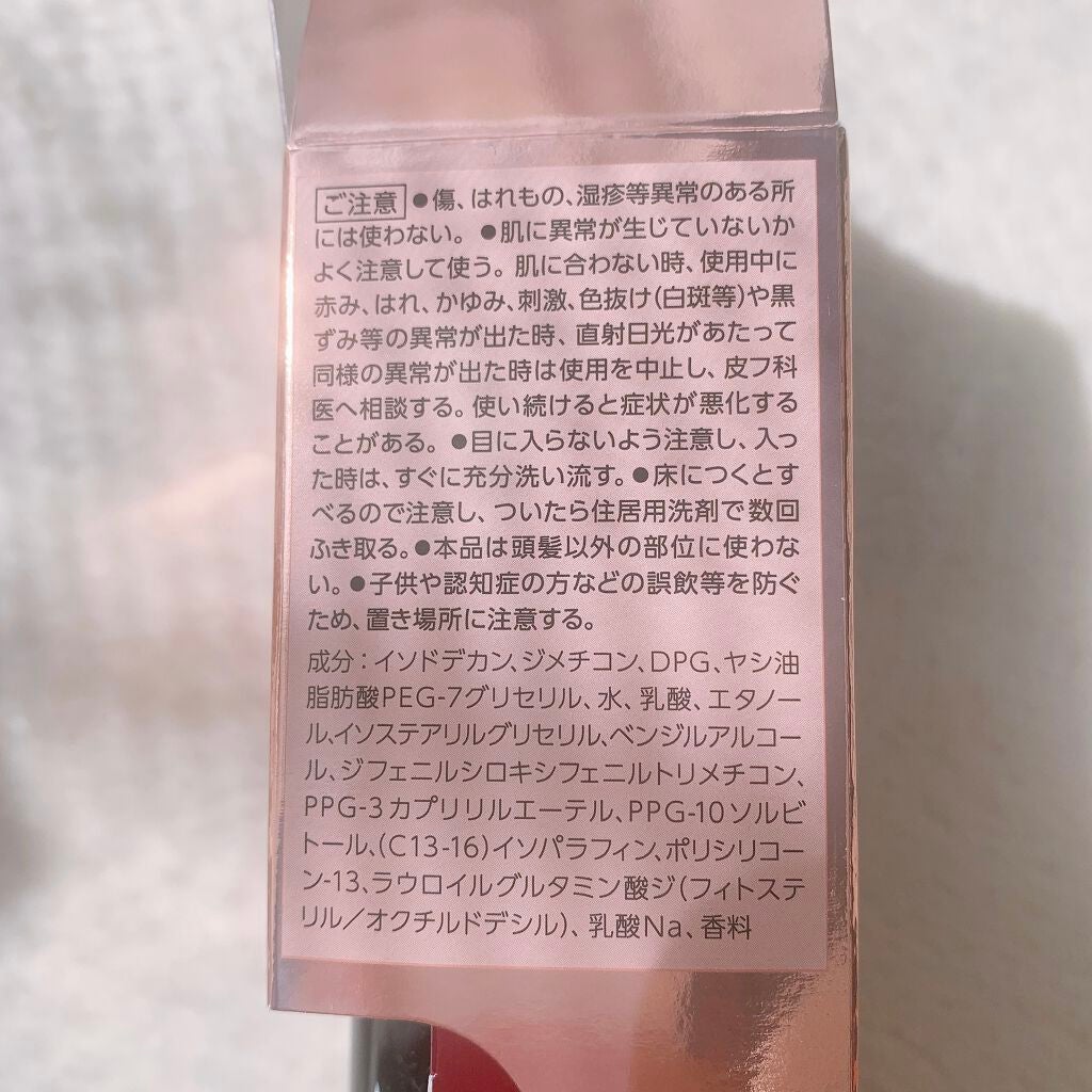 くせ・うねりときほぐしセラムEX/エッセンシャル flat/ヘアオイルを使ったクチコミ(3枚目)