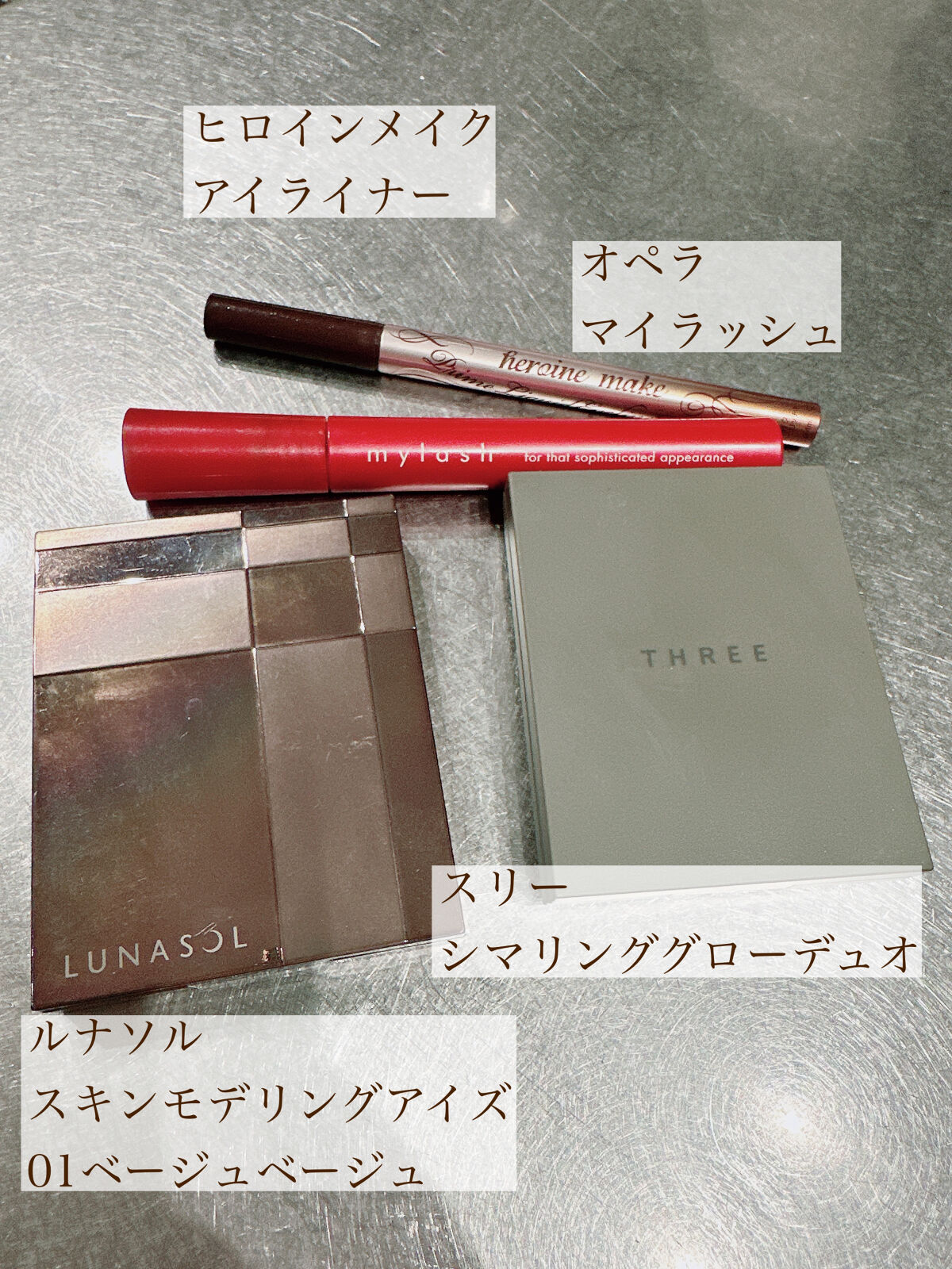 スキンモデリングアイズ/LUNASOL/アイシャドウパレットを使ったクチコミ（2枚目）