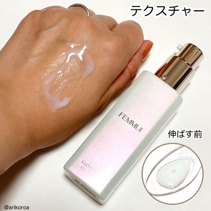 グロウドロップス/FEMMUE/美容液を使ったクチコミ(3枚目)