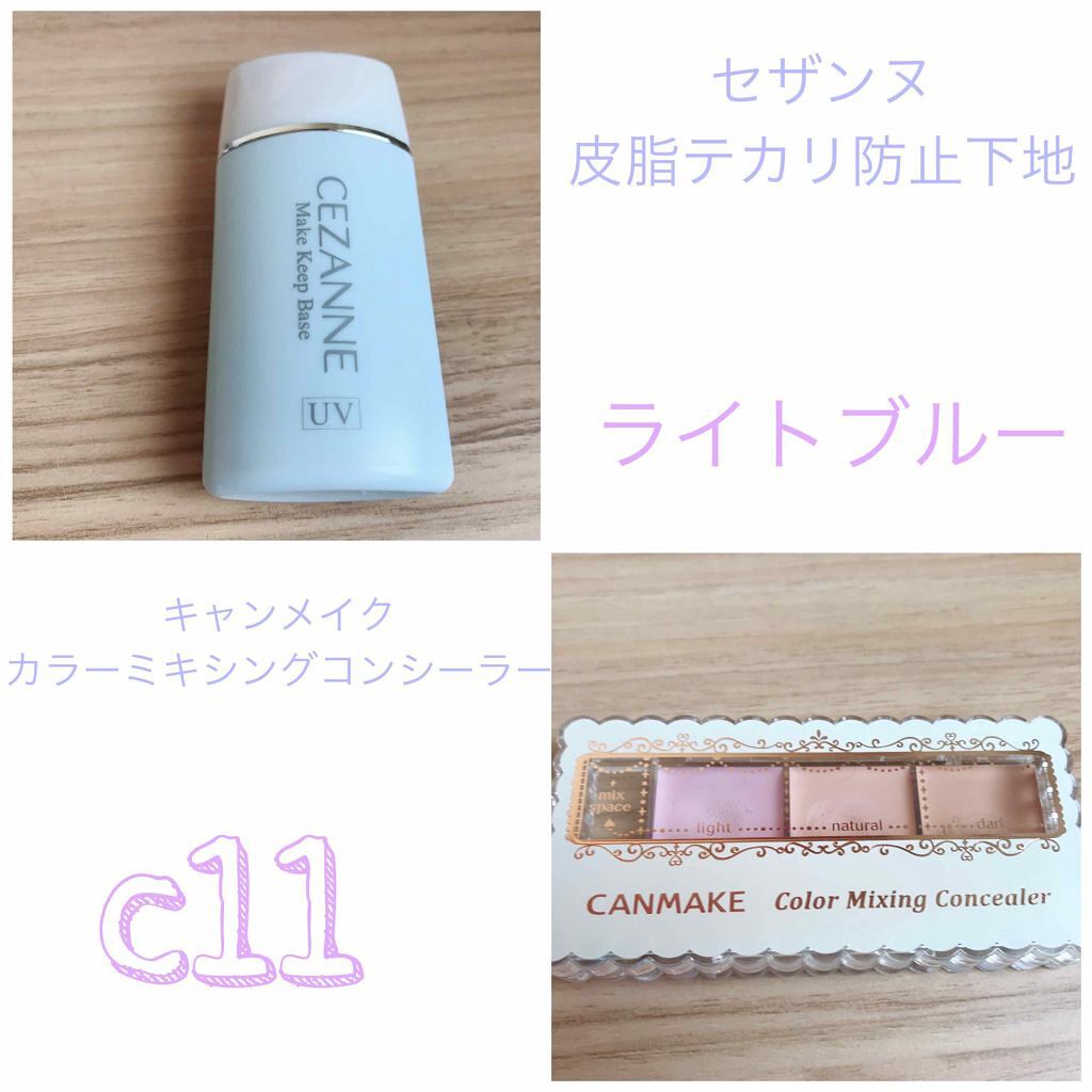 【旧品】マシュマロフィニッシュパウダー/キャンメイク/プレストパウダーを使ったクチコミ(1枚目)