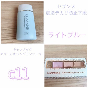 【旧品】マシュマロフィニッシュパウダー/キャンメイク/プレストパウダーを使ったクチコミ（1枚目）