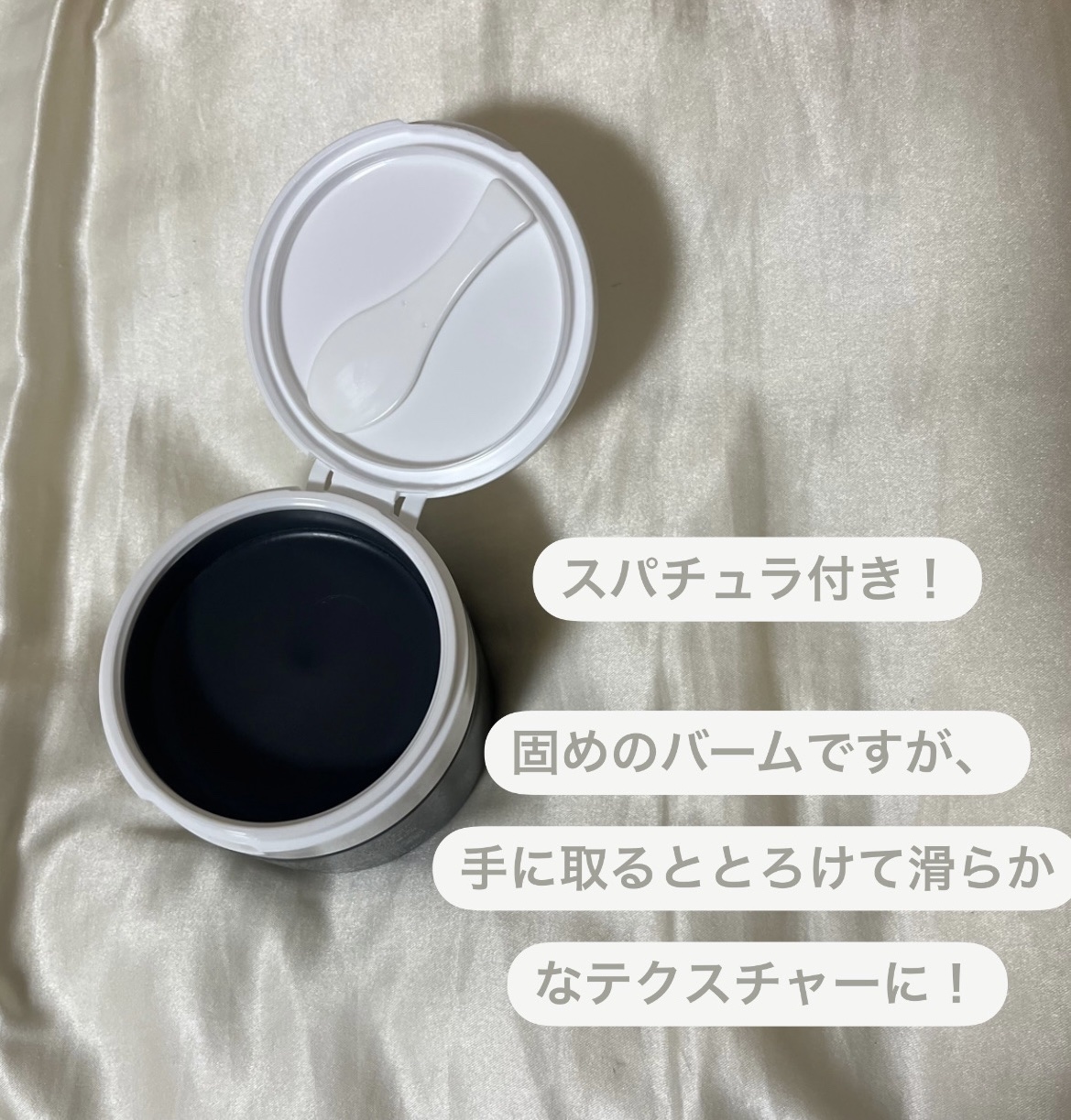 ソフティモ クリアプロ クレンジングバーム CICA ブラック/ソフティモ/クレンジングバームを使ったクチコミ（2枚目）