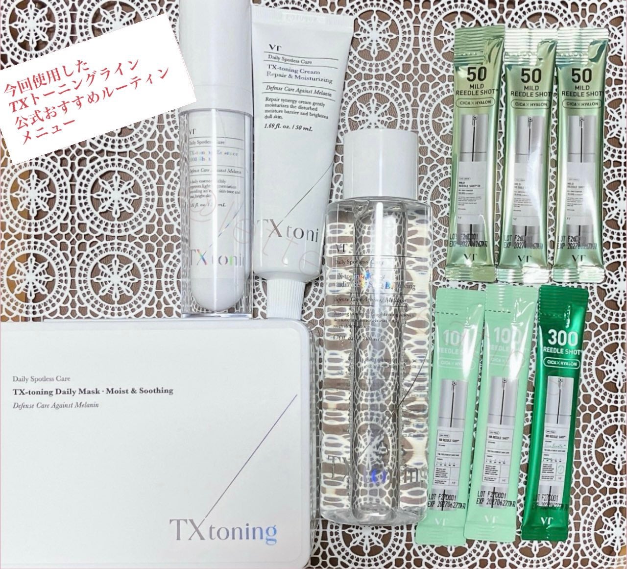 リードルショット100/VT/美容液を使ったクチコミ(2枚目)