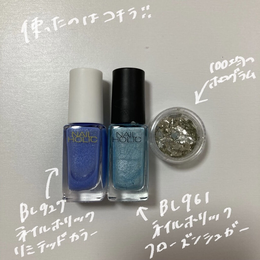 ネイルホリック リミテッドカラー COTTON COLORFUL CANDY BL927/ネイルホリック/マニキュアを使ったクチコミ（2枚目）