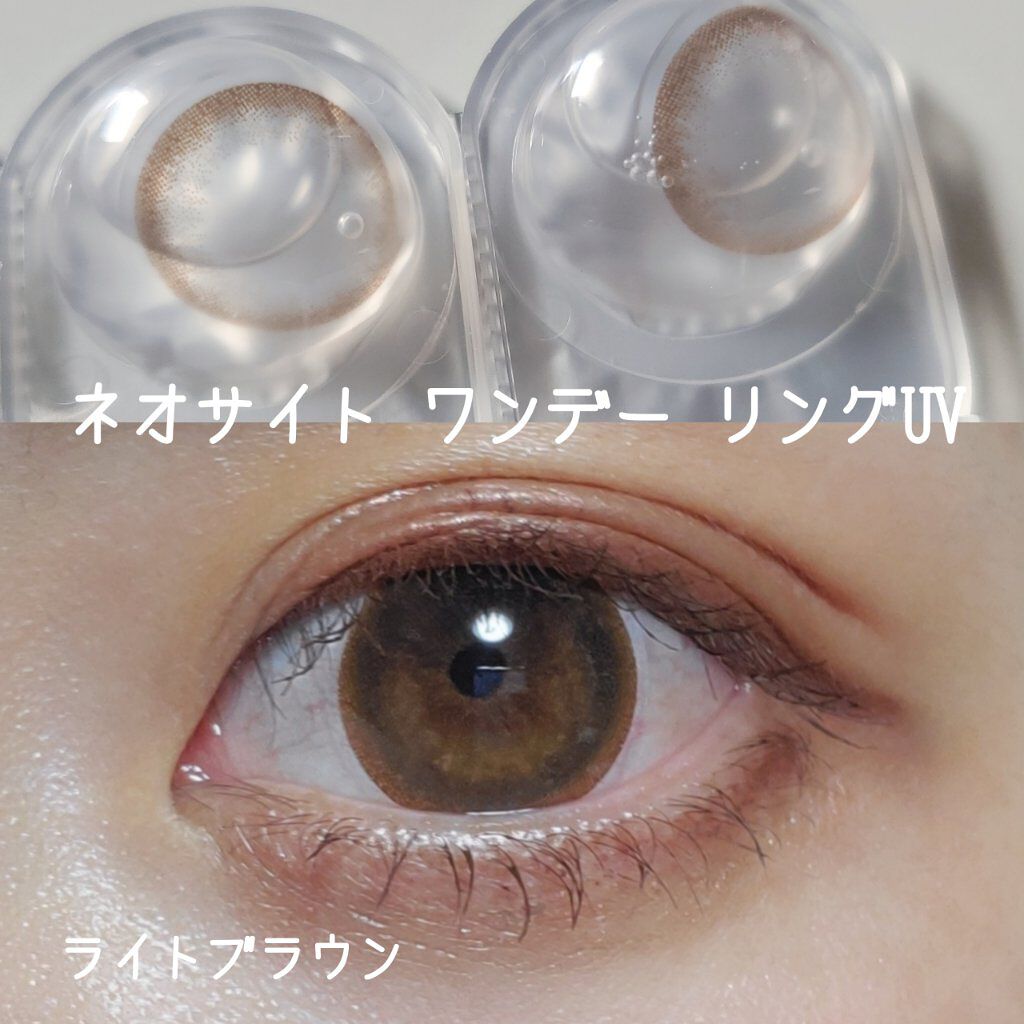 ネオサイトワンデー リングUV ブラック/Aire/ワンデー（１DAY）カラコンを使ったクチコミ（1枚目）