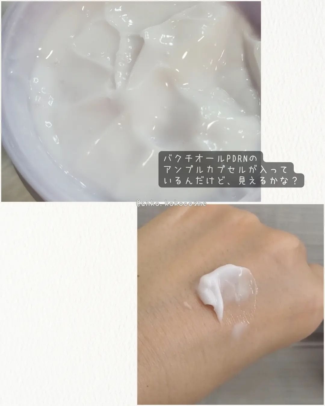 バクチオールポアジェットセラム/Dr.G/美容液を使ったクチコミ(7枚目)