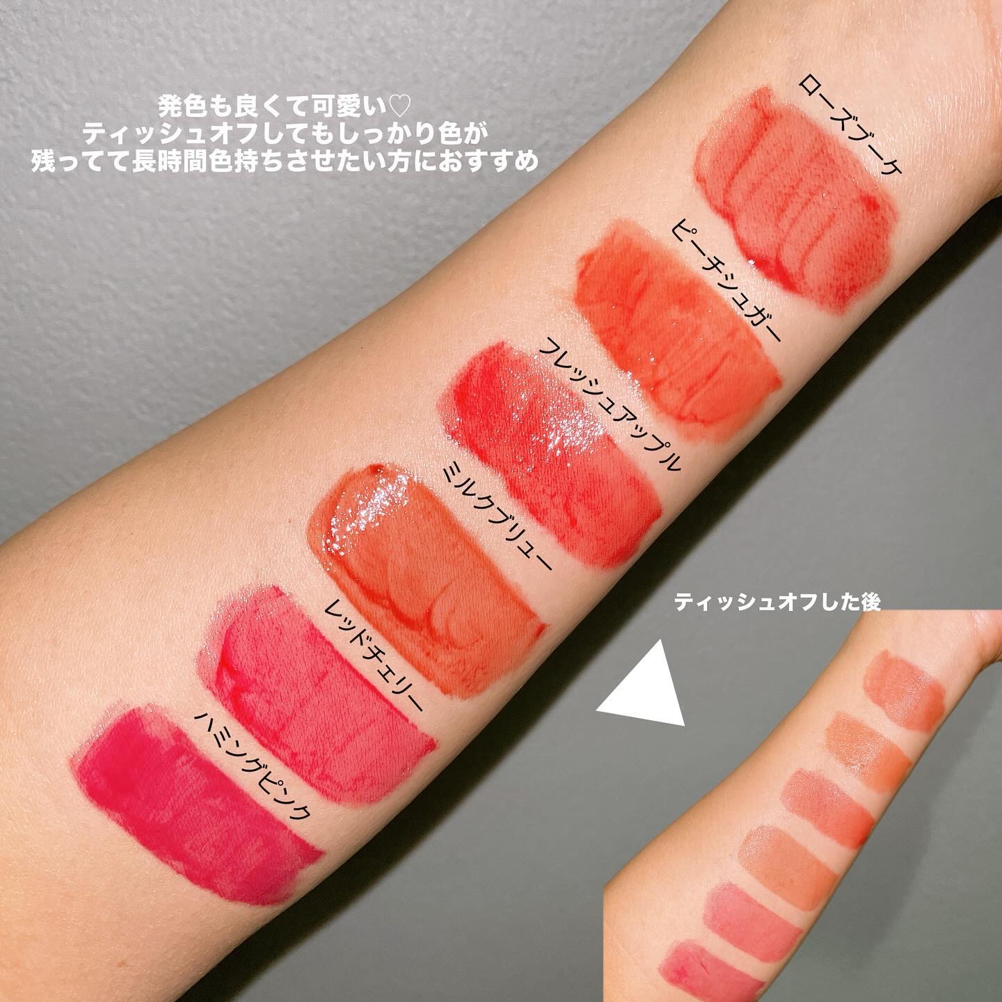 オーバーグロウティント/ETUDE/リップティントを使ったクチコミ（3枚目）